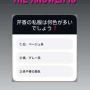 ヒメ日記 2024/12/11 22:25 投稿 新人・芹香(せりか) グランドオペラ福岡