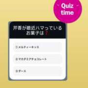 ヒメ日記 2024/12/12 21:37 投稿 新人・芹香(せりか) グランドオペラ福岡