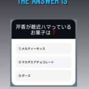 ヒメ日記 2024/12/12 23:51 投稿 新人・芹香(せりか) グランドオペラ福岡