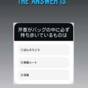 ヒメ日記 2024/12/15 23:11 投稿 新人・芹香(せりか) グランドオペラ福岡