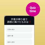 ヒメ日記 2024/12/16 20:35 投稿 新人・芹香(せりか) グランドオペラ福岡