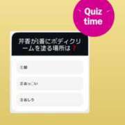 ヒメ日記 2024/12/18 21:43 投稿 新人・芹香(せりか) グランドオペラ福岡
