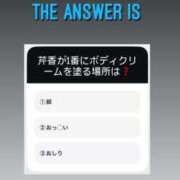 ヒメ日記 2024/12/19 01:01 投稿 新人・芹香(せりか) グランドオペラ福岡