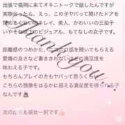 ヒメ日記 2024/12/19 21:21 投稿 新人・芹香(せりか) グランドオペラ福岡