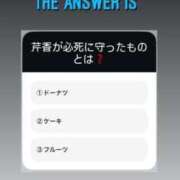 ヒメ日記 2024/12/19 23:11 投稿 新人・芹香(せりか) グランドオペラ福岡