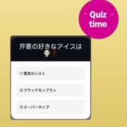 ヒメ日記 2024/12/21 21:09 投稿 新人・芹香(せりか) グランドオペラ福岡