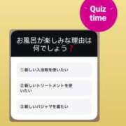 ヒメ日記 2024/12/22 19:47 投稿 新人・芹香(せりか) グランドオペラ福岡