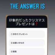 ヒメ日記 2024/12/24 01:38 投稿 新人・芹香(せりか) グランドオペラ福岡