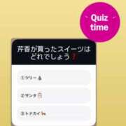 ヒメ日記 2024/12/24 18:10 投稿 新人・芹香(せりか) グランドオペラ福岡