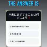 ヒメ日記 2024/12/27 01:22 投稿 新人・芹香(せりか) グランドオペラ福岡