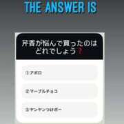 ヒメ日記 2024/12/28 03:01 投稿 新人・芹香(せりか) グランドオペラ福岡