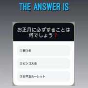 ヒメ日記 2024/12/29 01:41 投稿 新人・芹香(せりか) グランドオペラ福岡