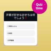 ヒメ日記 2025/01/01 20:43 投稿 新人・芹香(せりか) グランドオペラ福岡