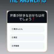 ヒメ日記 2025/01/01 23:59 投稿 新人・芹香(せりか) グランドオペラ福岡