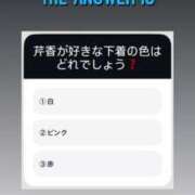 ヒメ日記 2025/01/06 00:28 投稿 新人・芹香(せりか) グランドオペラ福岡