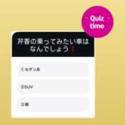 ヒメ日記 2025/01/07 18:51 投稿 新人・芹香(せりか) グランドオペラ福岡