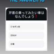 ヒメ日記 2025/01/08 00:34 投稿 新人・芹香(せりか) グランドオペラ福岡