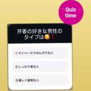 ヒメ日記 2025/01/08 17:41 投稿 新人・芹香(せりか) グランドオペラ福岡