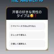 ヒメ日記 2025/01/09 02:21 投稿 新人・芹香(せりか) グランドオペラ福岡