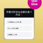 ヒメ日記 2025/01/12 20:15 投稿 新人・芹香(せりか) グランドオペラ福岡