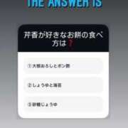 ヒメ日記 2025/01/12 23:31 投稿 新人・芹香(せりか) グランドオペラ福岡