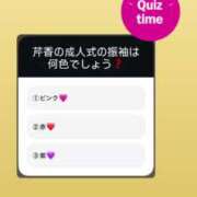 ヒメ日記 2025/01/14 20:09 投稿 新人・芹香(せりか) グランドオペラ福岡