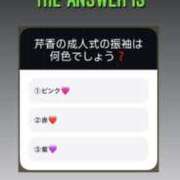 ヒメ日記 2025/01/15 00:11 投稿 新人・芹香(せりか) グランドオペラ福岡