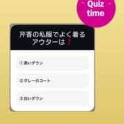 ヒメ日記 2025/01/15 19:22 投稿 新人・芹香(せりか) グランドオペラ福岡