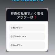ヒメ日記 2025/01/15 23:51 投稿 新人・芹香(せりか) グランドオペラ福岡