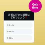 ヒメ日記 2025/01/18 17:31 投稿 新人・芹香(せりか) グランドオペラ福岡