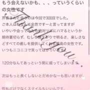 ヒメ日記 2025/01/19 23:37 投稿 新人・芹香(せりか) グランドオペラ福岡
