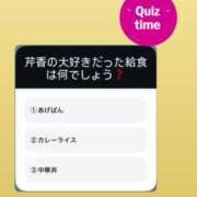 ヒメ日記 2025/01/20 20:52 投稿 新人・芹香(せりか) グランドオペラ福岡