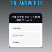 ヒメ日記 2025/01/20 23:54 投稿 新人・芹香(せりか) グランドオペラ福岡