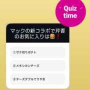 ヒメ日記 2025/01/23 20:02 投稿 新人・芹香(せりか) グランドオペラ福岡