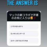 ヒメ日記 2025/01/24 00:17 投稿 新人・芹香(せりか) グランドオペラ福岡