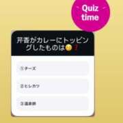 ヒメ日記 2025/01/26 20:05 投稿 新人・芹香(せりか) グランドオペラ福岡