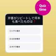 ヒメ日記 2025/02/09 20:41 投稿 新人・芹香(せりか) グランドオペラ福岡