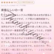 ヒメ日記 2025/02/23 20:32 投稿 新人・芹香(せりか) グランドオペラ福岡