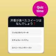 ヒメ日記 2025/02/24 17:51 投稿 新人・芹香(せりか) グランドオペラ福岡