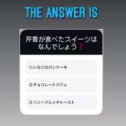 ヒメ日記 2025/02/25 00:41 投稿 新人・芹香(せりか) グランドオペラ福岡