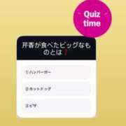 ヒメ日記 2025/03/02 21:38 投稿 新人・芹香(せりか) グランドオペラ福岡