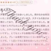 ヒメ日記 2025/03/02 23:01 投稿 新人・芹香(せりか) グランドオペラ福岡