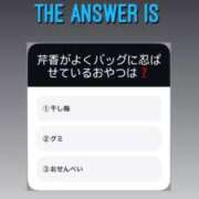 ヒメ日記 2025/03/07 01:41 投稿 新人・芹香(せりか) グランドオペラ福岡