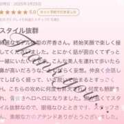 ヒメ日記 2025/03/26 23:51 投稿 新人・芹香(せりか) グランドオペラ福岡