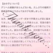 ヒメ日記 2025/03/27 00:01 投稿 新人・芹香(せりか) グランドオペラ福岡