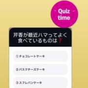 ヒメ日記 2025/04/02 15:12 投稿 新人・芹香(せりか) グランドオペラ福岡