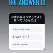 ヒメ日記 2025/04/03 06:29 投稿 新人・芹香(せりか) グランドオペラ福岡