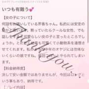 ヒメ日記 2025/05/01 11:45 投稿 新人・芹香(せりか) グランドオペラ福岡