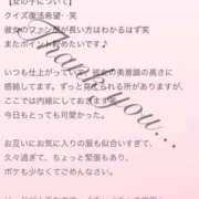 ヒメ日記 2025/06/09 23:35 投稿 新人・芹香(せりか) グランドオペラ福岡
