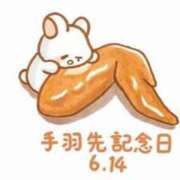 ヒメ日記 2025/06/14 15:41 投稿 新人・芹香(せりか) グランドオペラ福岡